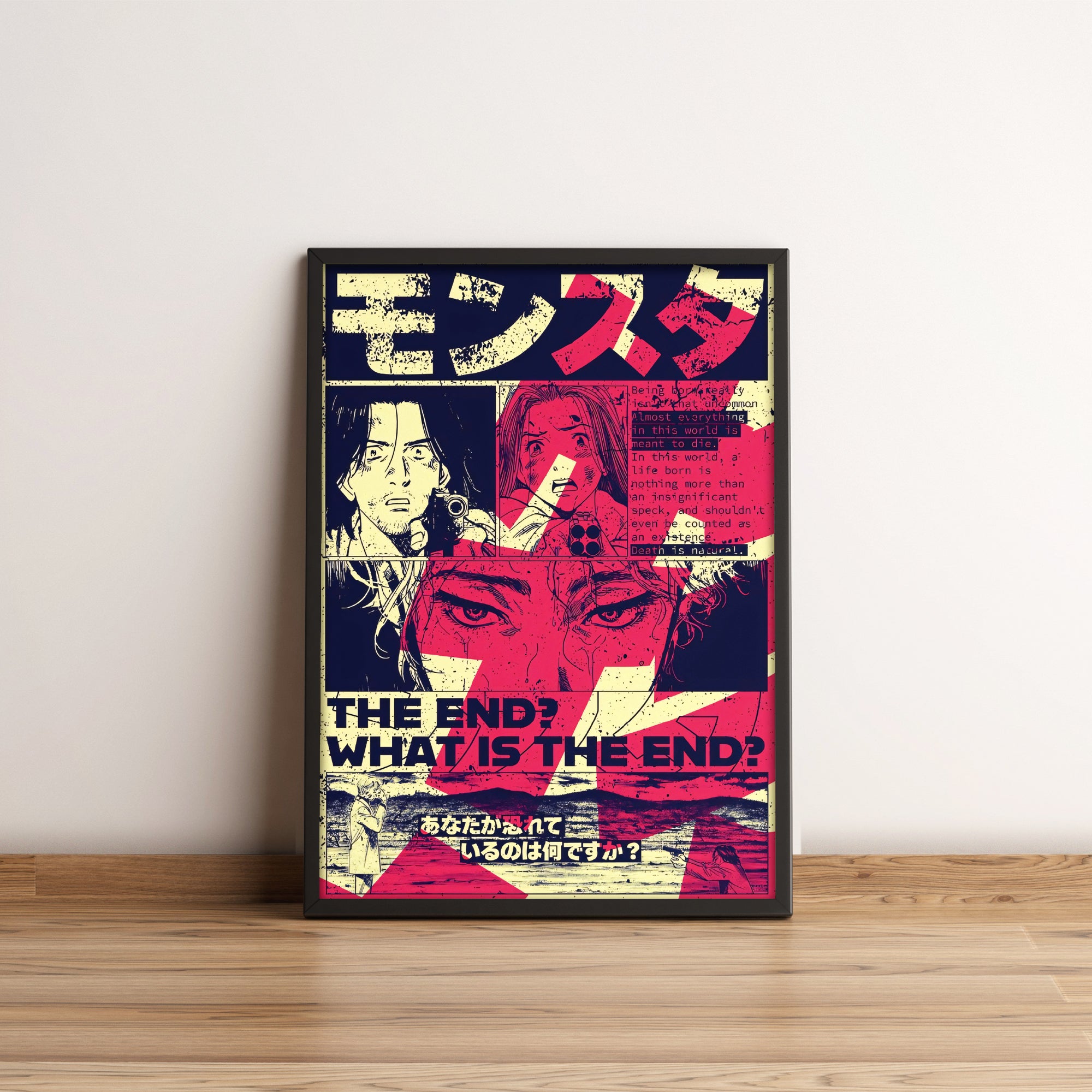 Johan - Monster - Anime Posters Collection