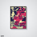 Johan - Monster - Anime Posters Collection