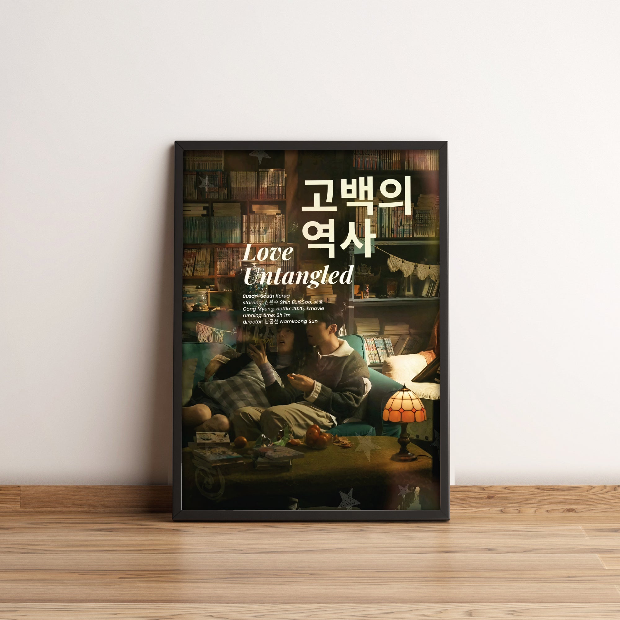 Love untangled - Web Series & Movie Posters