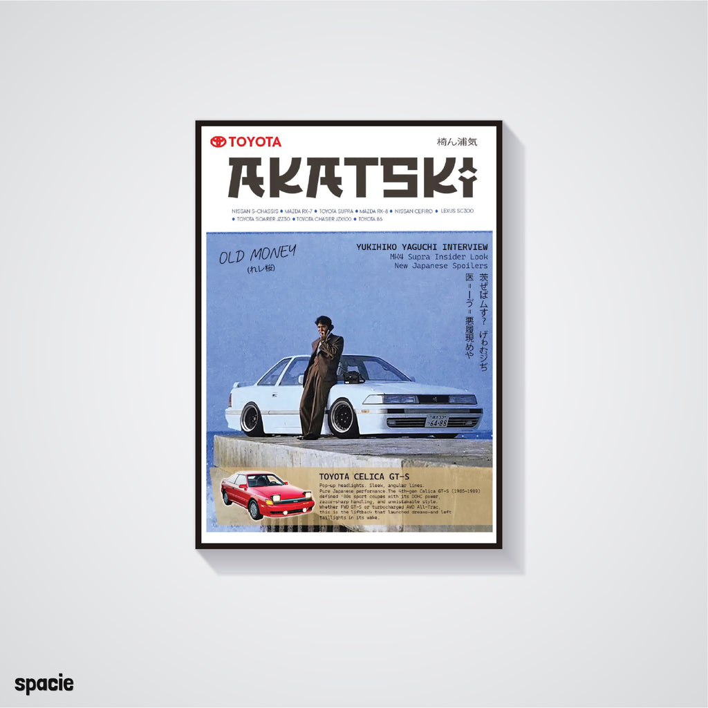 Toyota Celica Gt-S - Car Posters Collection