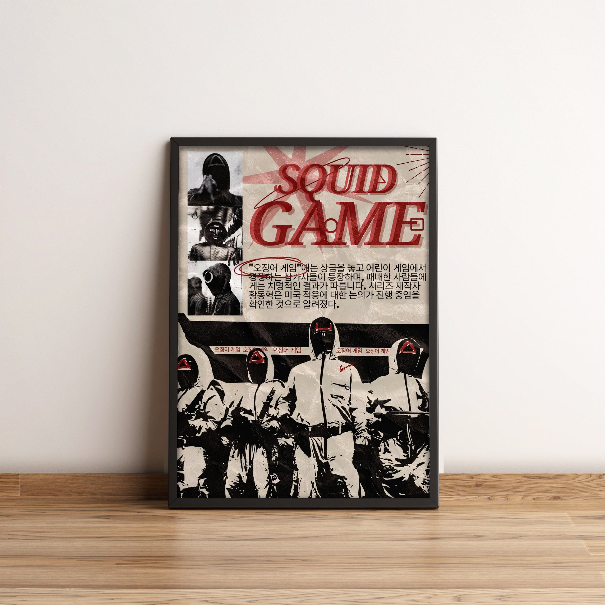Squid game - Web Series & Movie Posters
