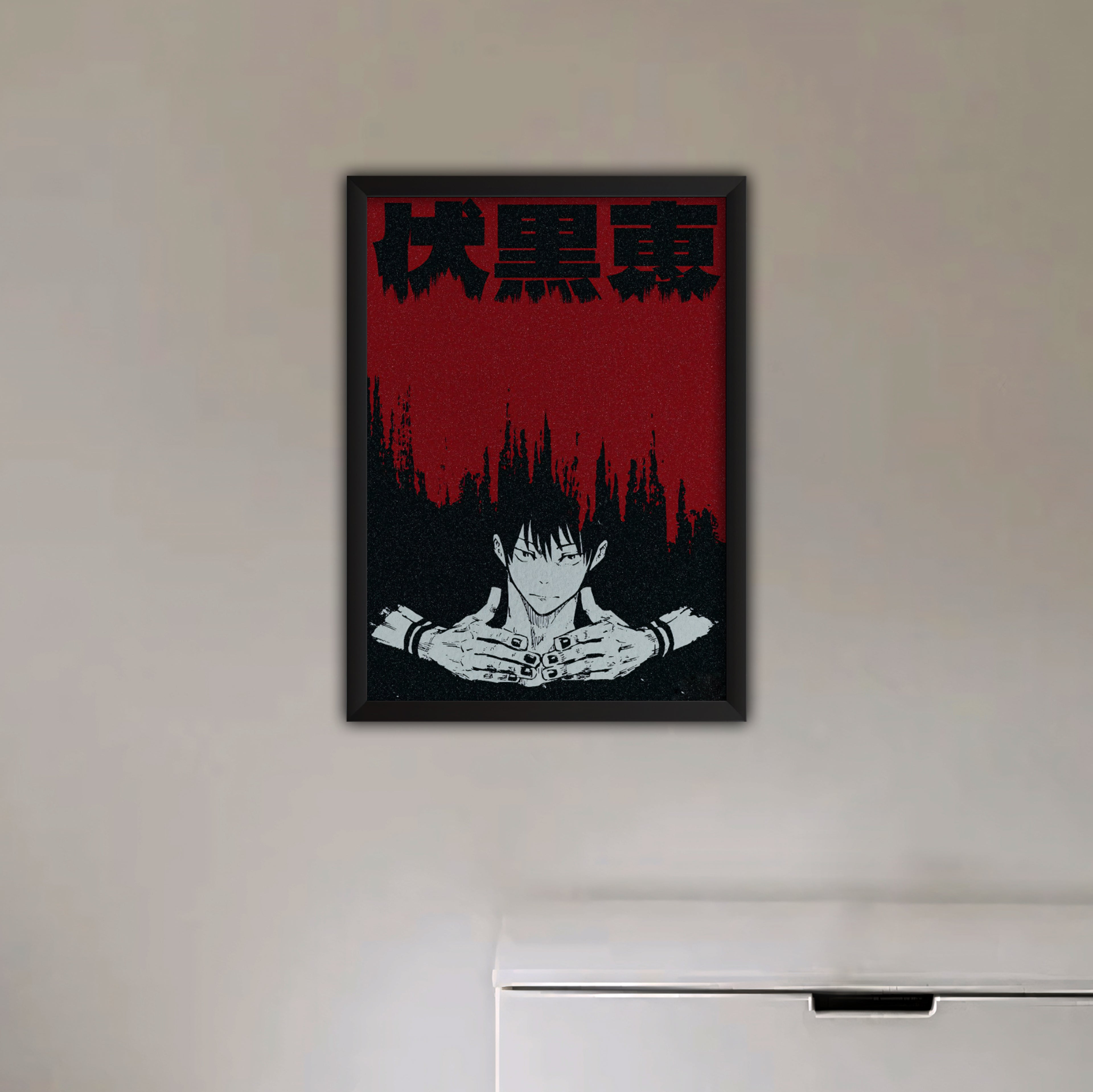 Megumi Jujutsu Kaisen Poster 02