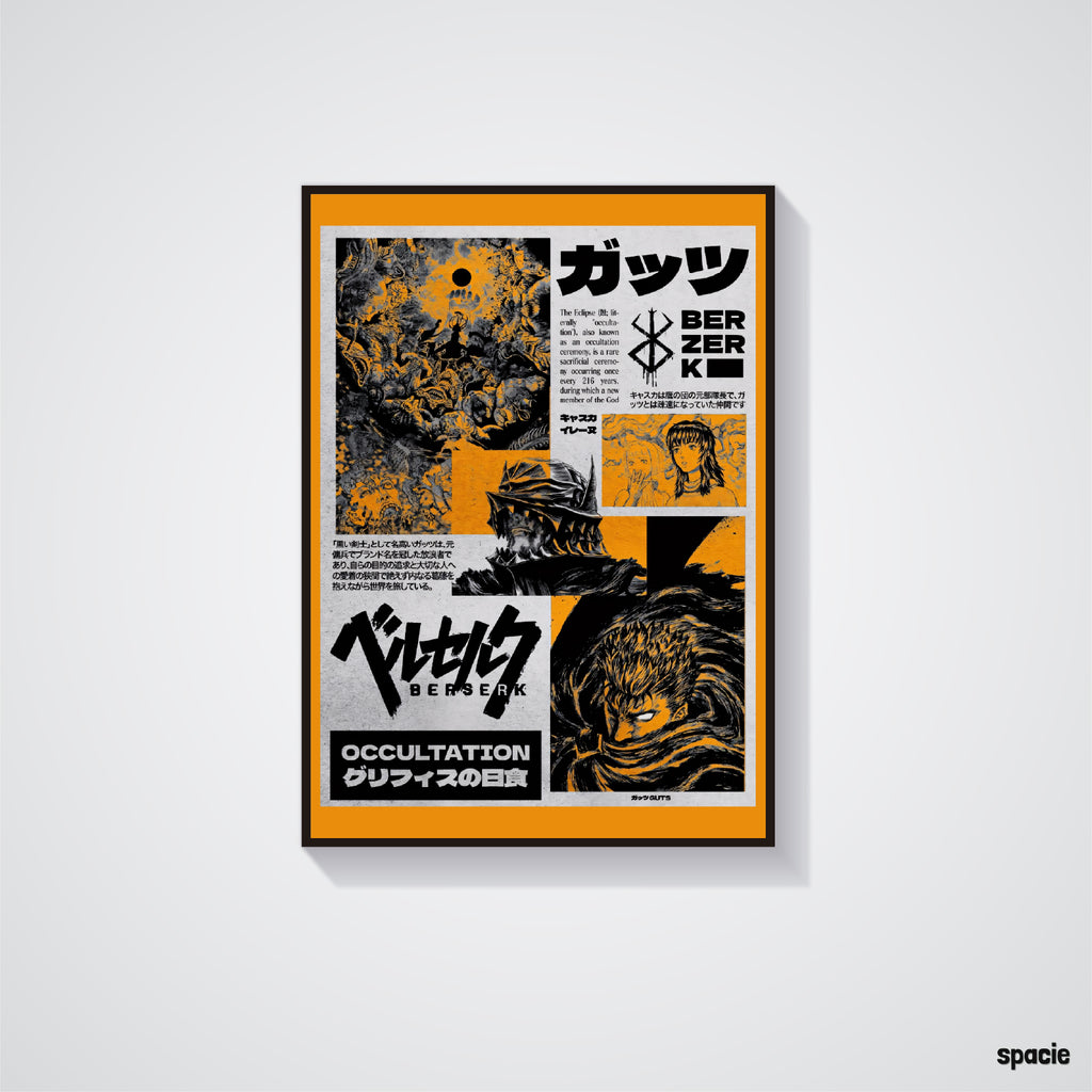 Guts - Berserk - Anime Poster