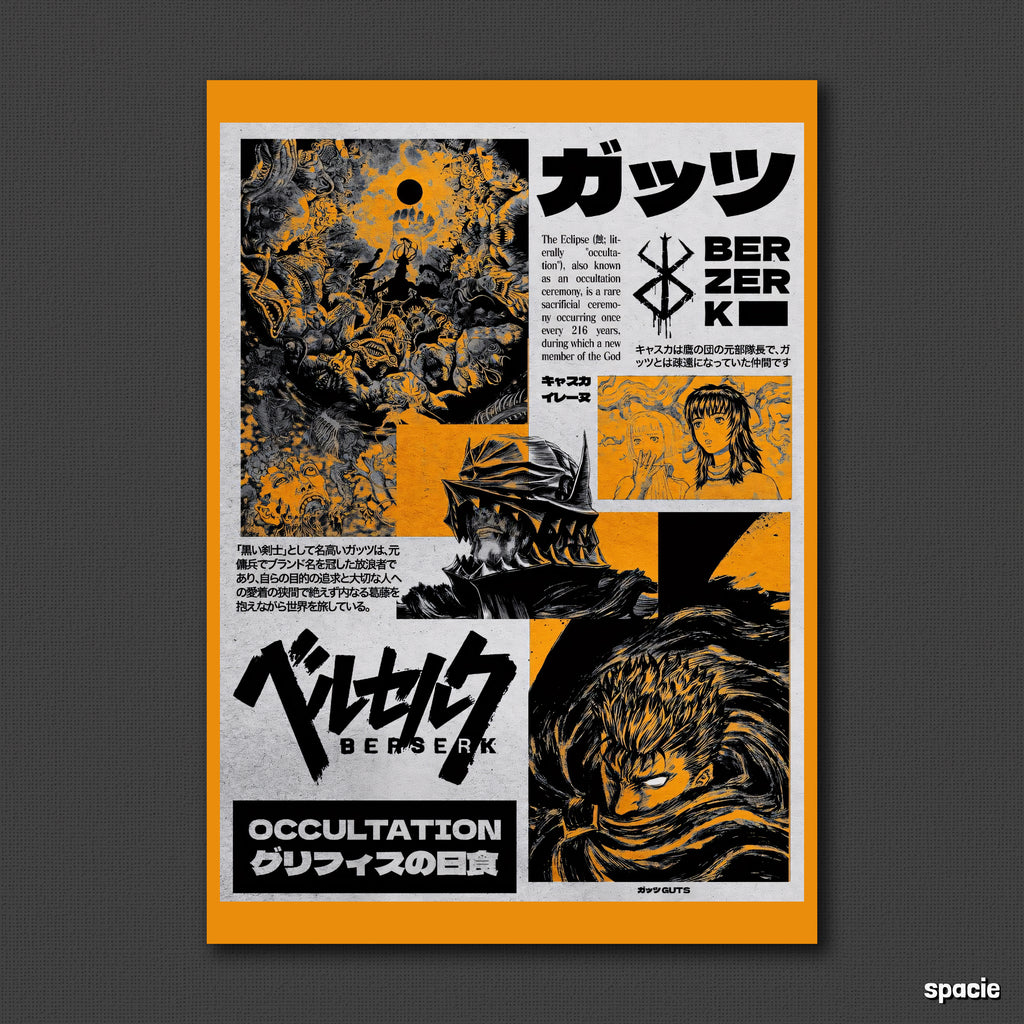 Guts - Berserk - Anime Poster