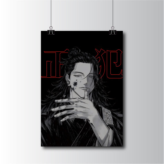 Geto Jujutsu Kaisen Poster 01