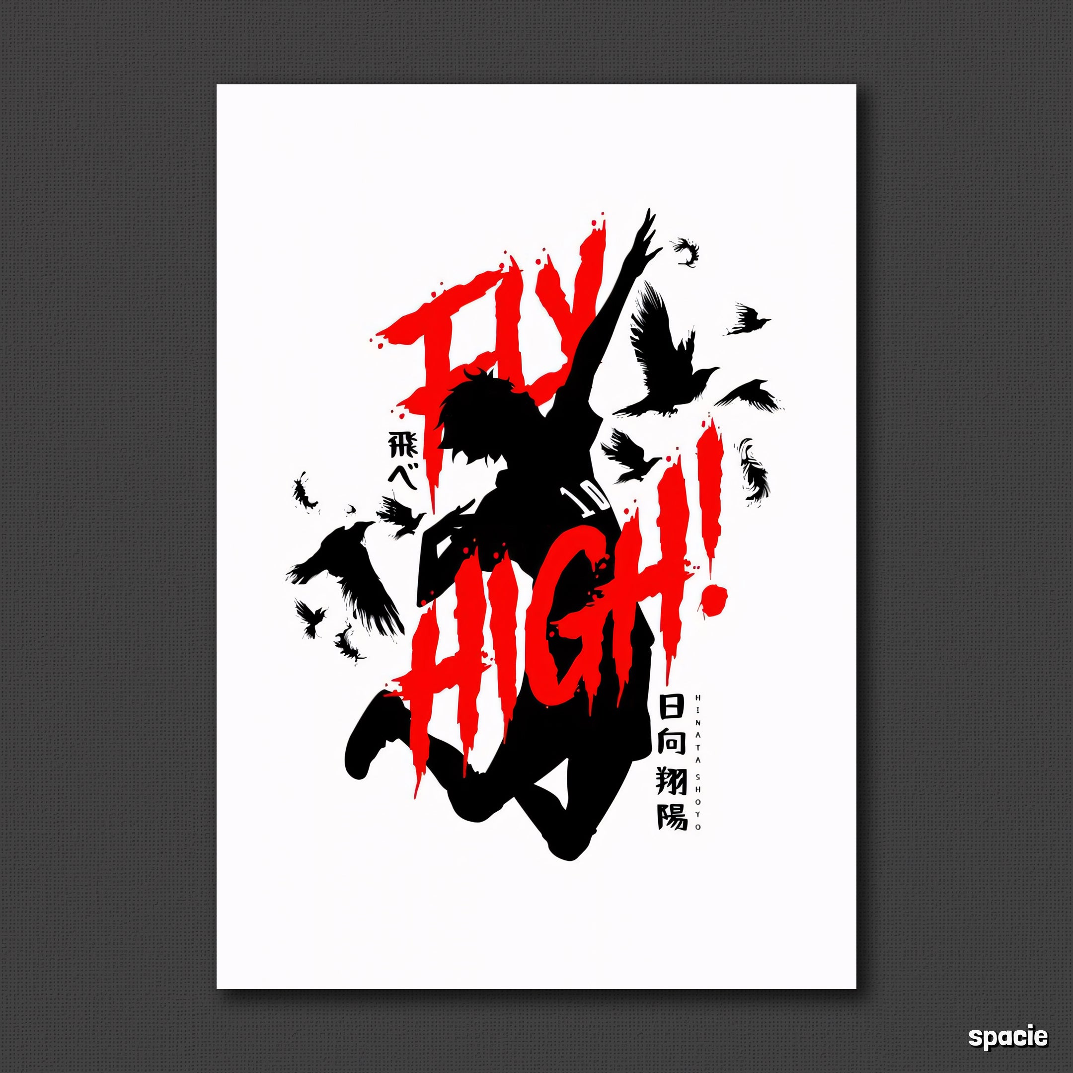 Haikyuu - Anime Poster