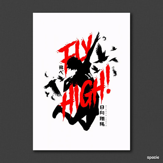 Haikyuu - Epic Anime Poster