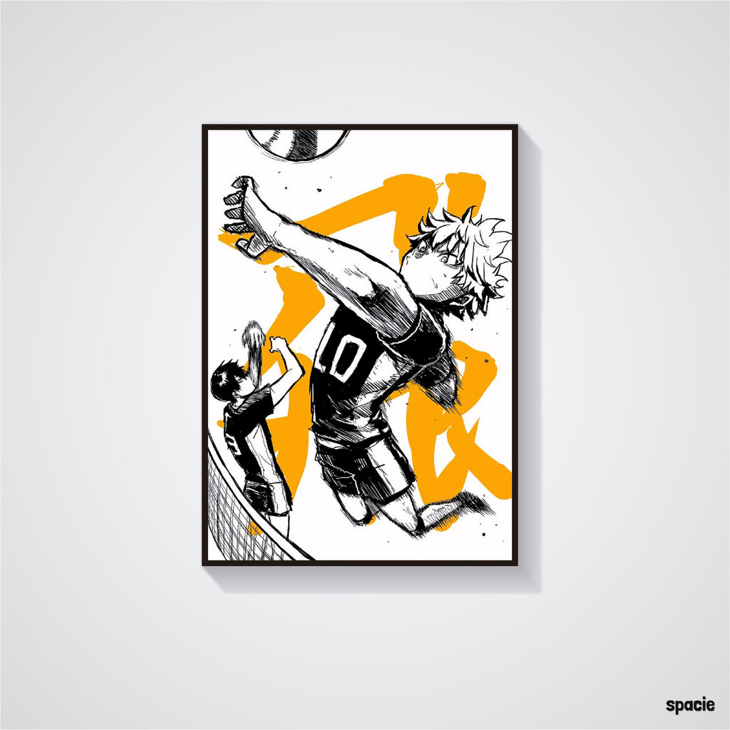 Hinata Shoyo - Haikyuu - Anime Poster
