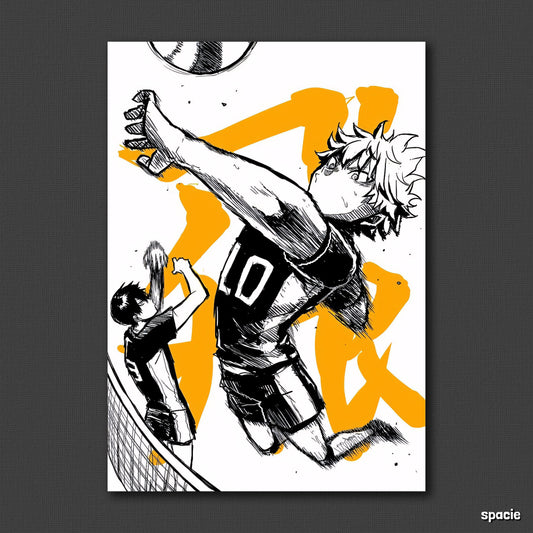 Hinata Shoyo - Haikyuu - Epic Anime Poster