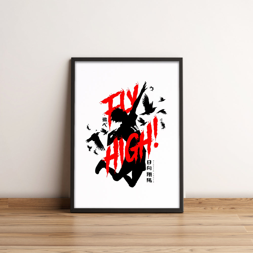 Haikyuu - Anime Poster