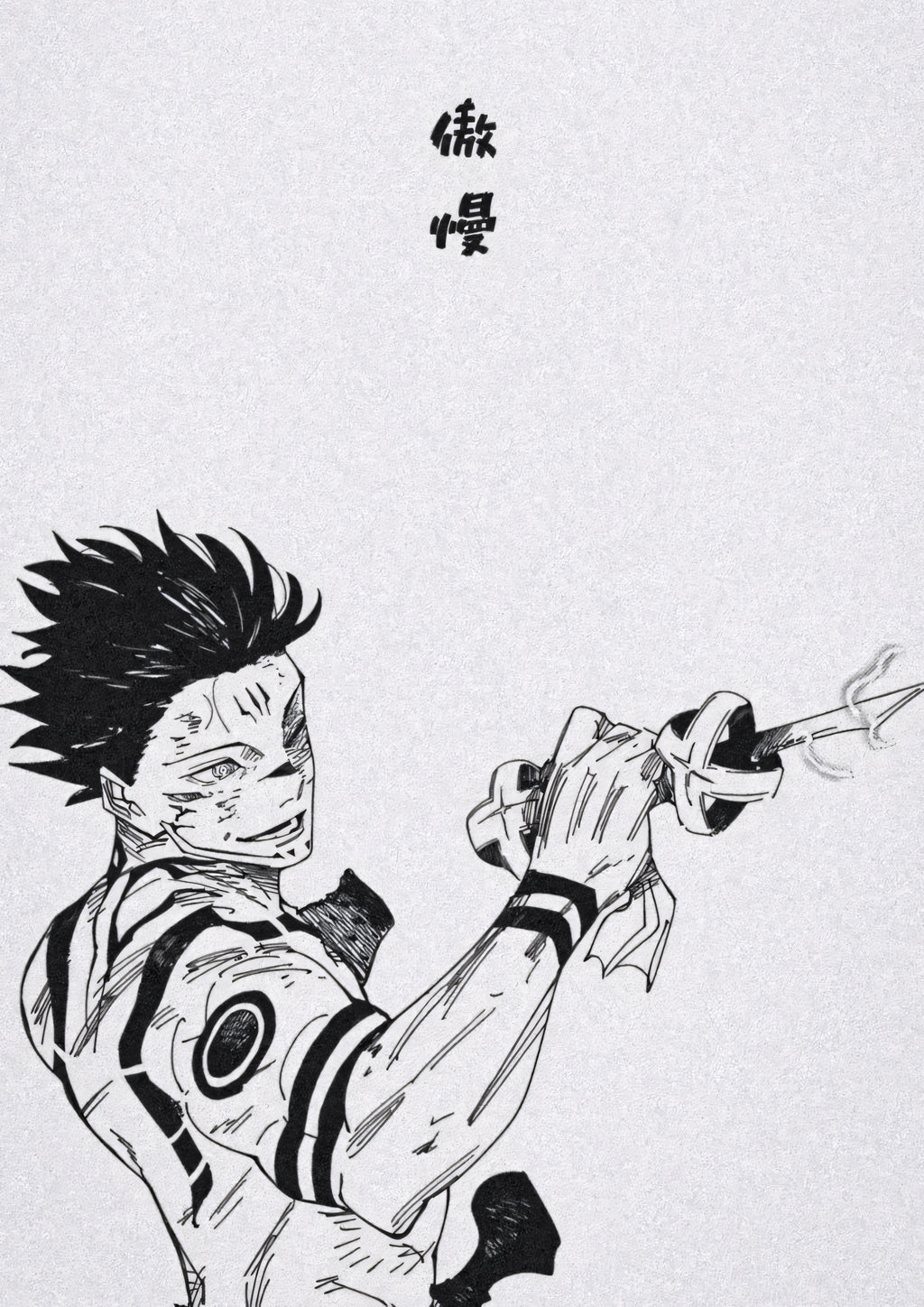 Sukuna Jujutsu Kaisen Anime Poster