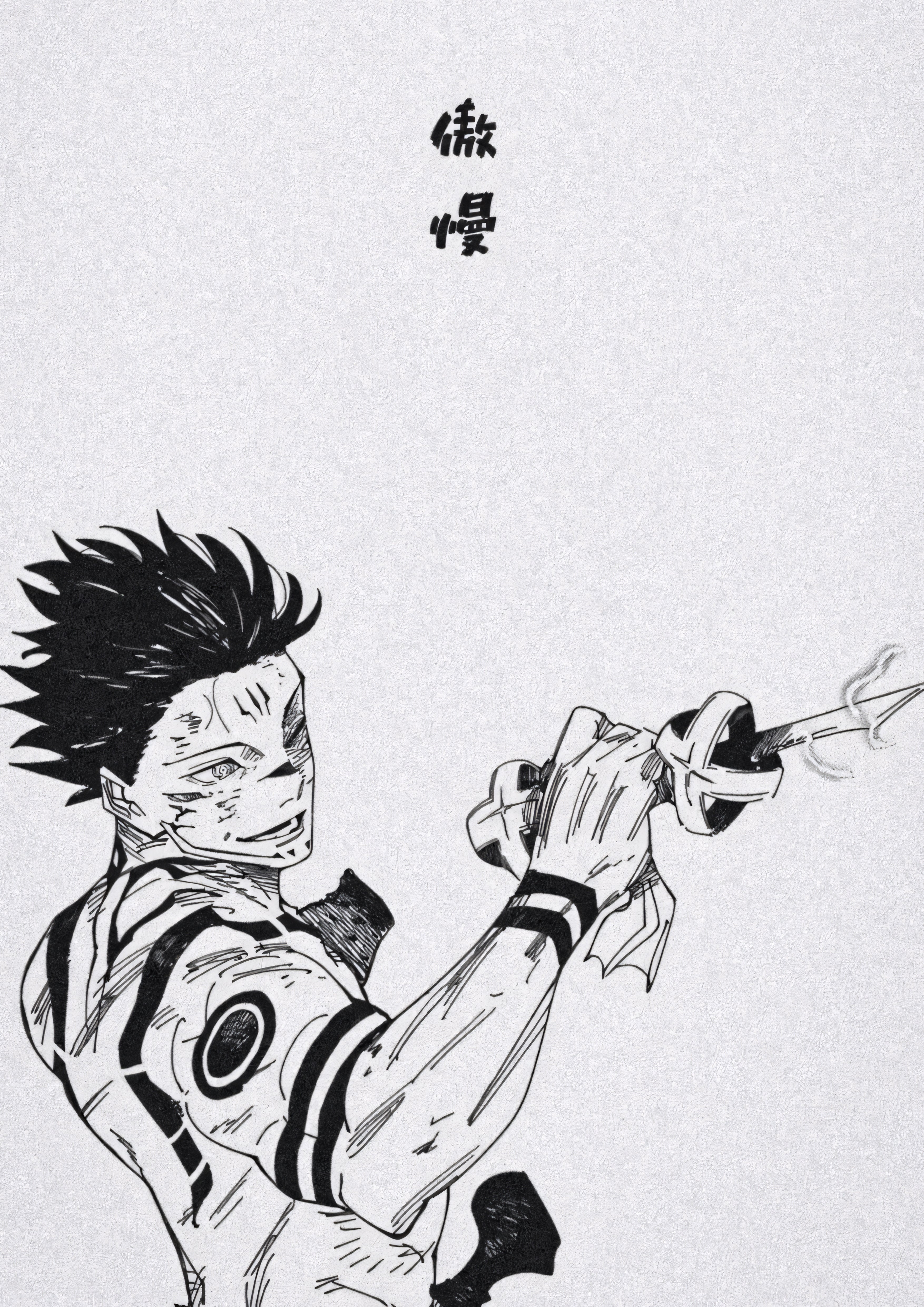 Sukuna Jujutsu Kaisen Anime Poster