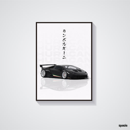 Lamborghini Huracan - Supercar Poster