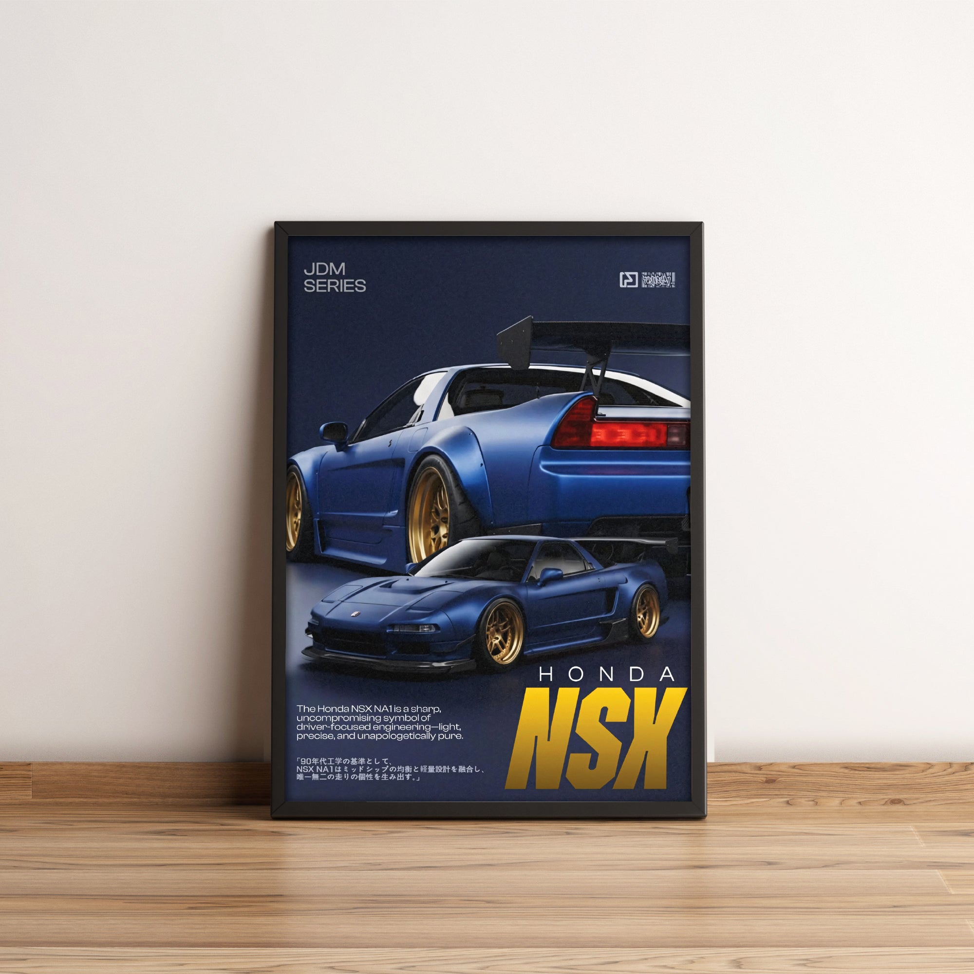 Honda NSX - Car Posters Collection