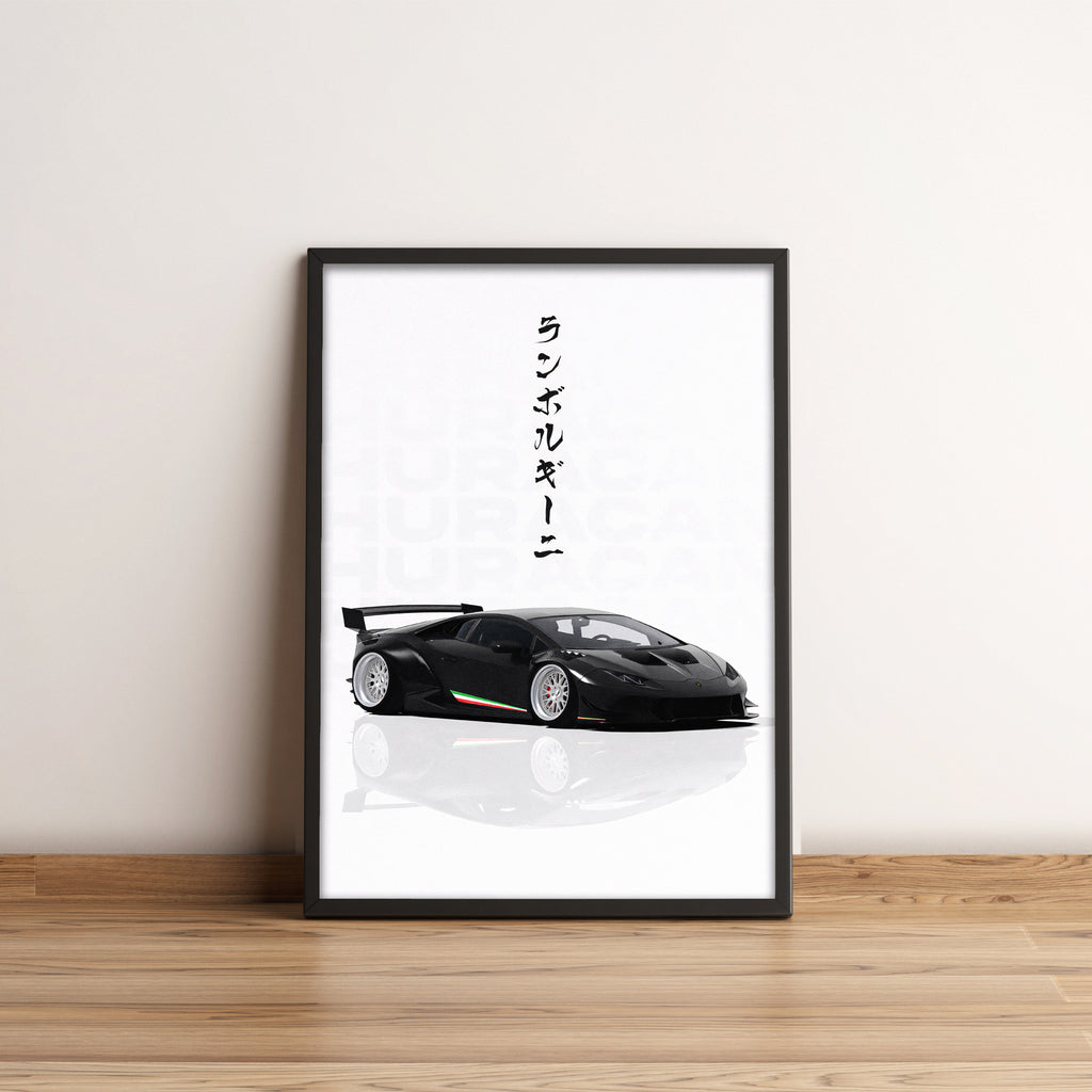 Lamborghini Huracan - Supercar Poster