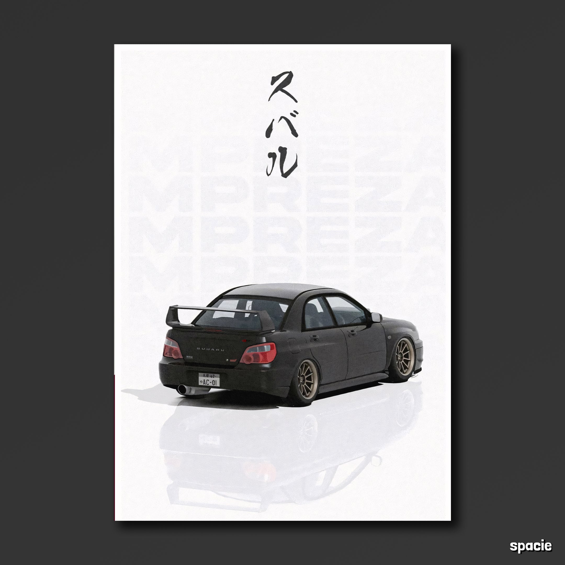 Mitsubishi Lancer Evolution - JDM Car Poster