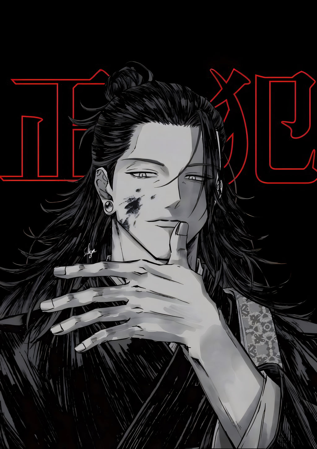 Geto Jujutsu Kaisen Poster 01