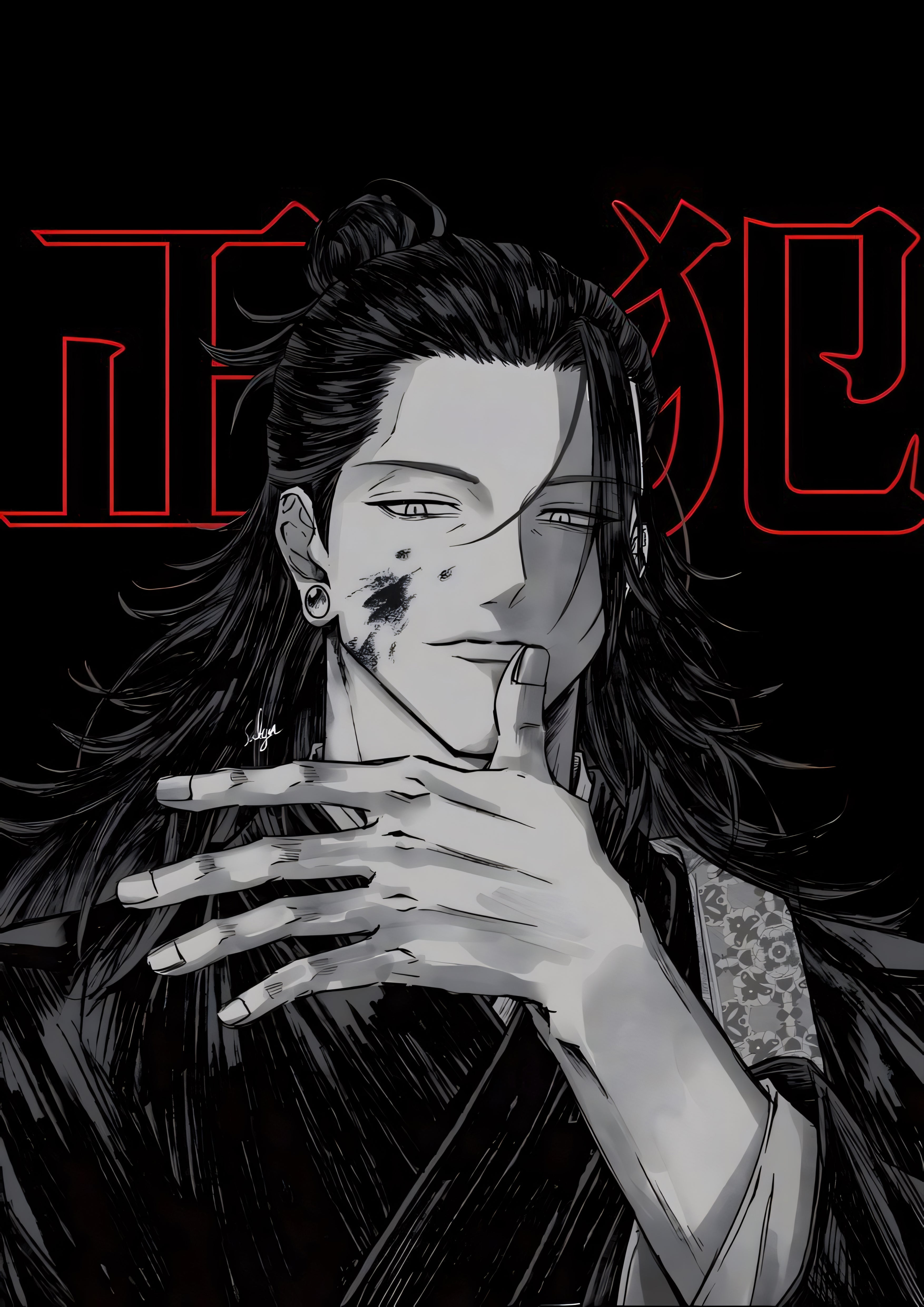 Geto Jujutsu Kaisen Poster 01