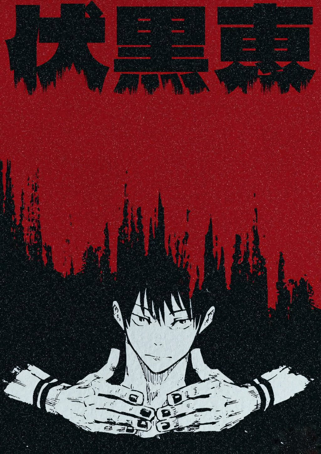Megumi Jujutsu Kaisen Poster 02