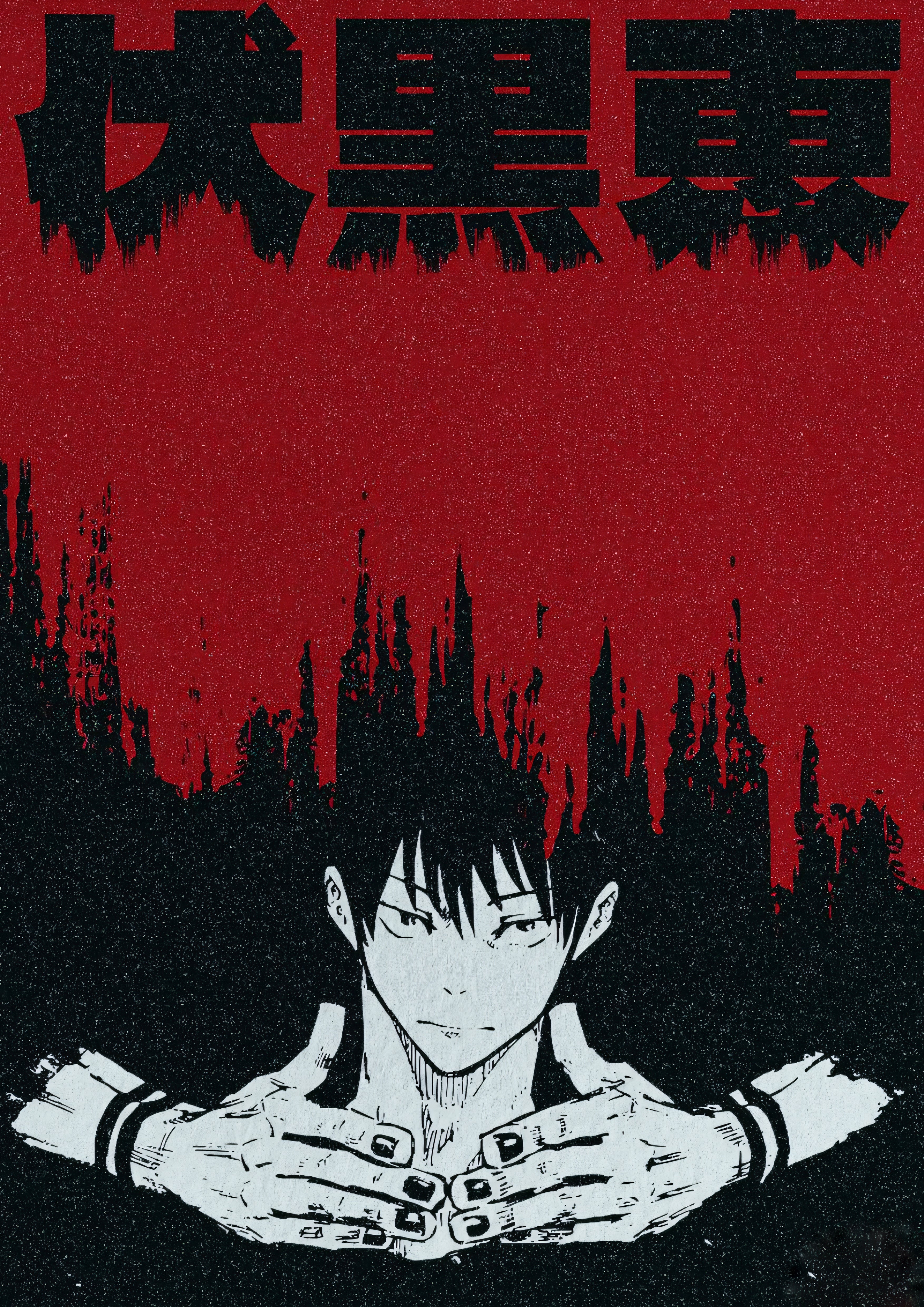 Megumi Jujutsu Kaisen Poster 02